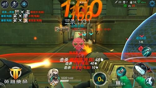 《英雄使命》好玩不累人 强强联手组团走起