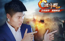 Gogoing钛度Sky示范 魂斗罗归来PVP正确玩法