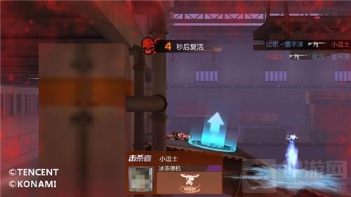 Gogoing钛度Sky示范 魂斗罗归来PVP正确玩法