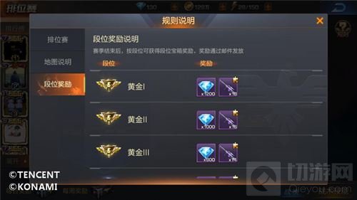 Gogoing钛度Sky示范 魂斗罗归来PVP正确玩法