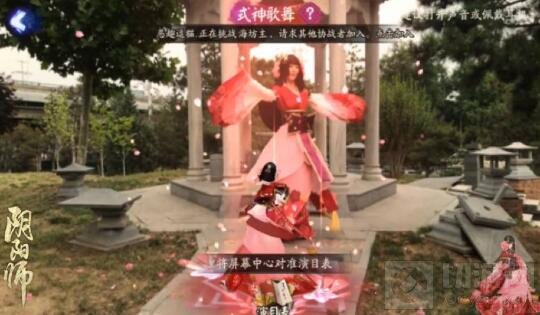 《阴阳师》×bilibili举办式神歌舞同欢会