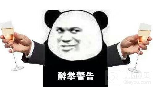 球球大作战警告系列表情包 小心给你泰拳警告