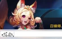 王者荣耀孔雀符号复制 像孔雀开屏的符号设置