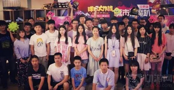 球球大作战城市猎魔趴本季终点站收官 仍在路上