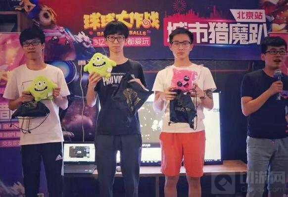 球球大作战城市猎魔趴本季终点站收官 仍在路上