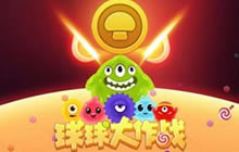 WESG2017试水移动电竞 球球大作战报名开启