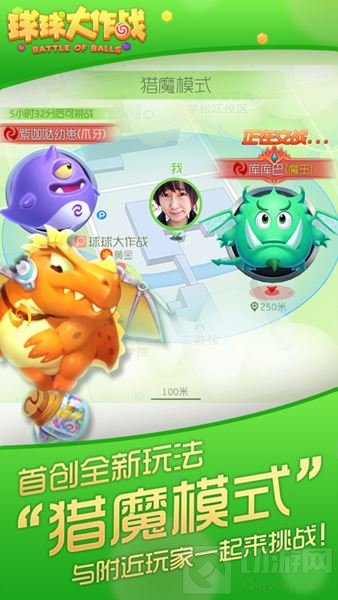 球球大作战全新玩法是什么 什么时候大更新