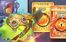 球球大作战全新玩法是什么 什么时候大更新