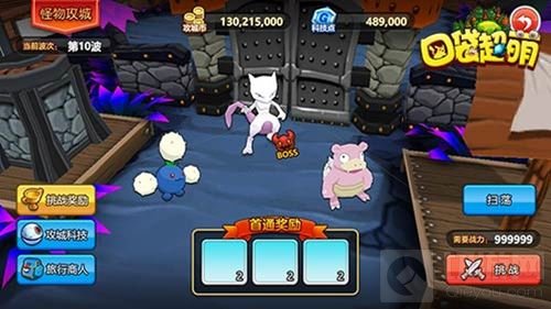 真新镇的梦想 《口袋超萌》带你踏上大师之路