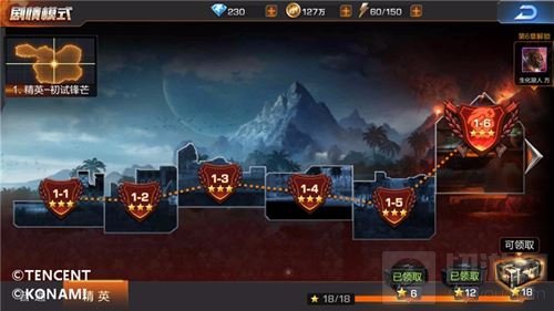 JY与小楼一起直播魂斗罗归来 迷弟迷妹赶紧上车