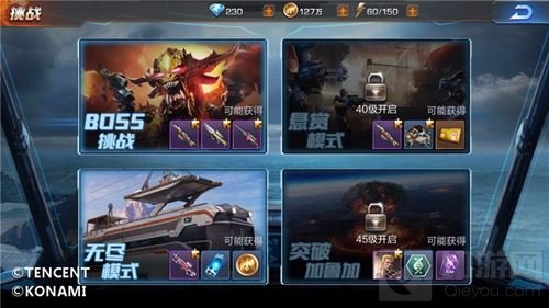 JY与小楼一起直播魂斗罗归来 迷弟迷妹赶紧上车