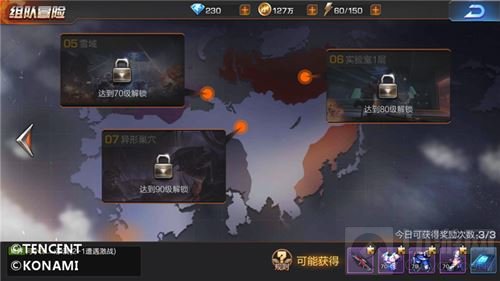 JY与小楼一起直播魂斗罗归来 迷弟迷妹赶紧上车