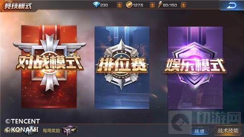 JY与小楼一起直播魂斗罗归来 迷弟迷妹赶紧上车