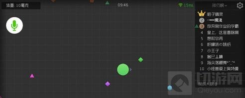 球球大作战怎么隐藏名字 透明名字设置方法