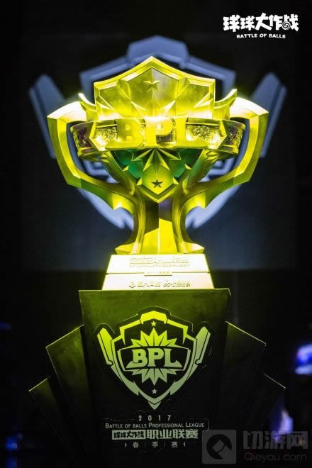 球球大作战2017BPL职业联赛奖杯壁纸下载地址