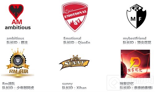 Hello语音杯球球大作战第2届精英赛 36强谁与争锋