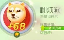 球球大作战超大宝箱卡光环教学 宝箱卡光环