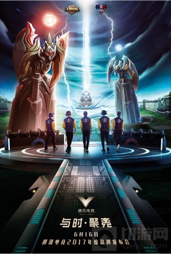 与时聚竞 王者荣耀职业联赛KPL的电竞成长之路