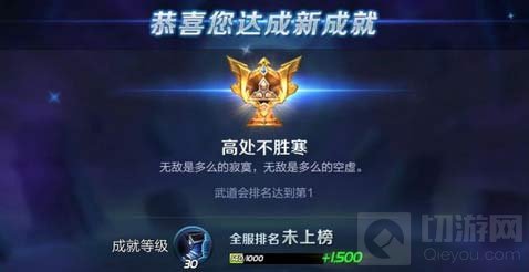 王者荣耀武道会快速到第一技巧 娜可露露可靠