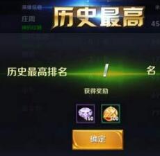 王者荣耀武道会快速到第一技巧 娜可露露可靠