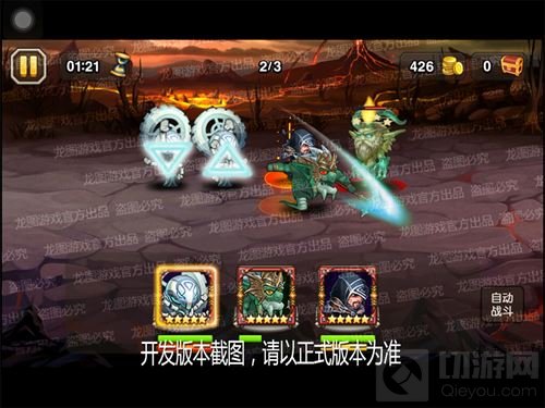 改变你命运 小冰冰传奇新英雄神谕抢先曝光