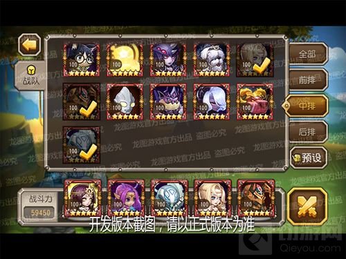 改变你命运 小冰冰传奇新英雄神谕抢先曝光