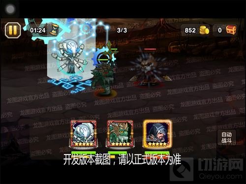 改变你命运 小冰冰传奇新英雄神谕抢先曝光