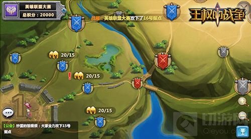 掌趣SLG即时对战手游王权的战争社交系统曝光