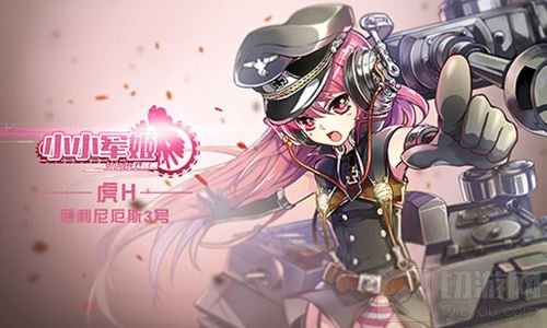 花样频出撩动心神 小小军姬声优天团大揭秘