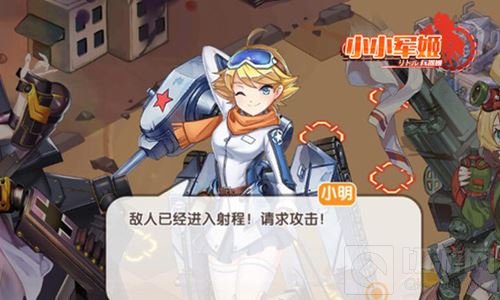 花样频出撩动心神 小小军姬声优天团大揭秘