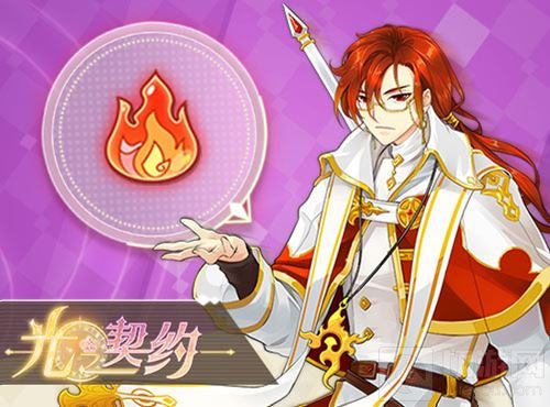 星月辰光 让《光之契约》为你结识星座奇缘