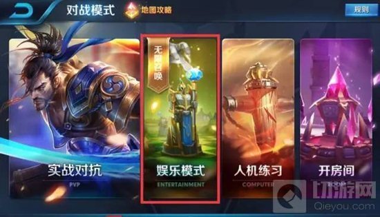 王者荣耀无限召唤模式什么时候上线 上线时间