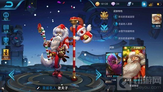 王者荣耀中可以挣脱老夫子大招的英雄是谁解析