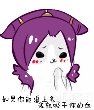 王者荣耀芈月表情包 要给你们再添五个队友吗