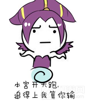 王者荣耀芈月表情包 要给你们再添五个队友吗