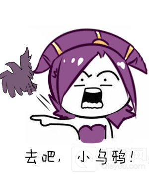 王者荣耀芈月表情包 要给你们再添五个队友吗