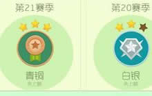 球球大作战6.6版怎么卡白房 最新卡白房教学