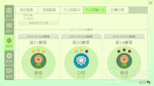 球球大作战6.6版怎么卡白房 最新卡白房教学