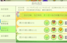 球球大作战决战BPL挑战任务更新 海量奖励来袭