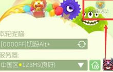 球球大作战6.6.0更新了什么 更新下载地址分享