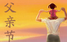 球球大作战2017父亲节会出什么新皮肤 皮肤猜想