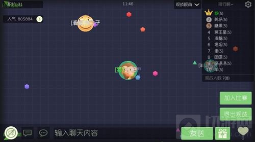 球球大作战新手怎么打团 新手打团思路讲解