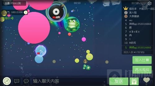 球球大作战新手怎么打团 新手打团思路讲解