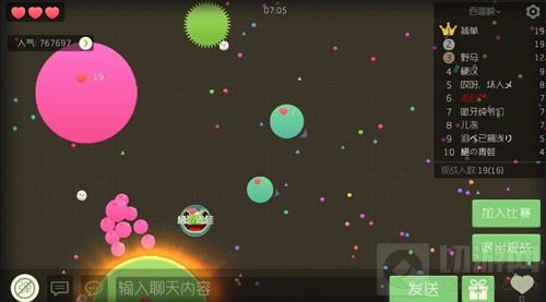 球球大作战自由怎么合作 新手自由合作心得