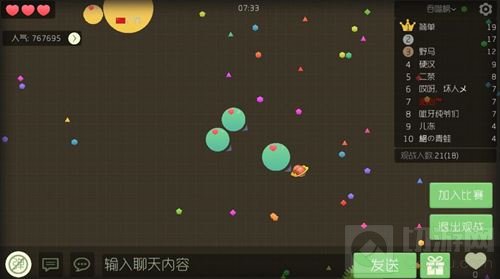 球球大作战自由怎么合作 新手自由合作心得