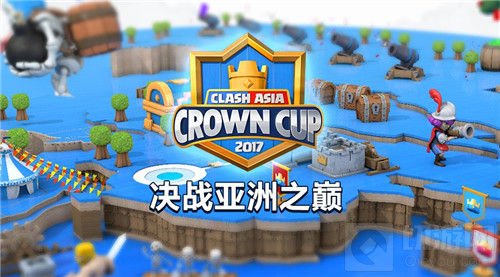 为国出征 皇室战争亚洲皇冠杯本周末将开战