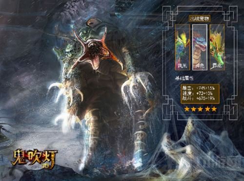 鬼吹灯3D周年福利 616庆典派对玩爆鬼魅世界