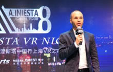 双刃剑体育联手掌趣旗下星游纪发行伊涅斯塔VR电影