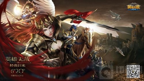 魔法门之英雄无敌携手黄执中邀你来一决高下