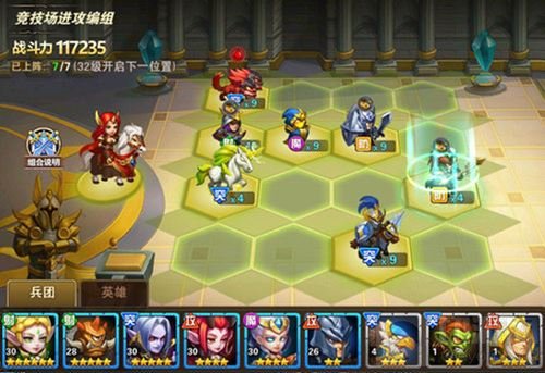 魔法门之英雄无敌携手黄执中邀你来一决高下